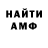 Амфетамин VHQ dethrone09