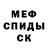 Альфа ПВП мука The SKY.
