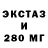 Бутират вода NETY FFYRIS