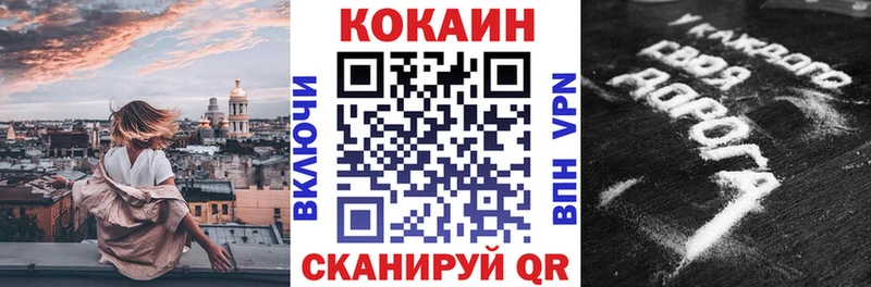 КОКАИН Колумбийский даркнет как зайти Глазов