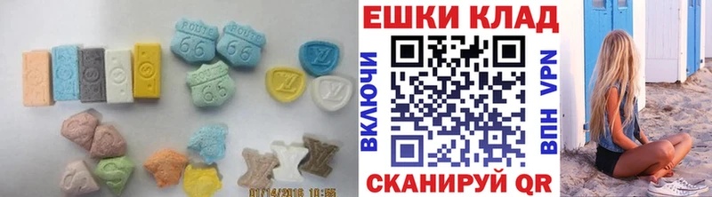 мега ONION  мориарти наркотические препараты  Экстази 300 mg  Глазов 