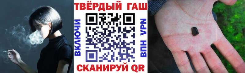 ГАШИШ Premium  Глазов 
