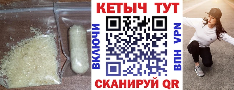 Кетамин ketamine  Глазов 