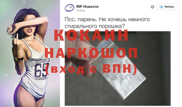 спайс Алзамай