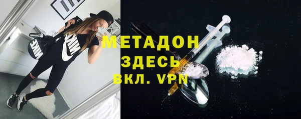 героин Покровск