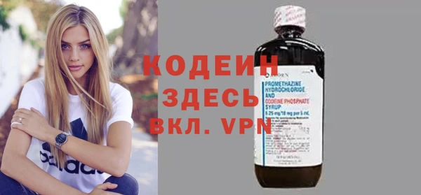 героин Покровск