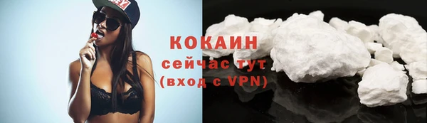 героин Покровск