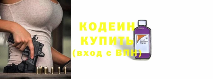 эйфоретик Арсеньев