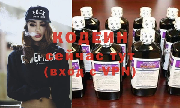 молекула духа Покачи