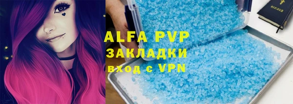 стаф Алексеевка