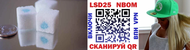 Лсд 25 экстази кислота  даркнет сайт  Глазов 