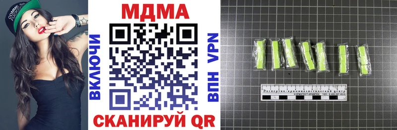МДМА crystal  Глазов 