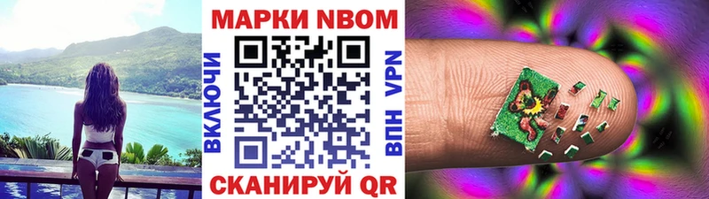 хочу наркоту  Глазов  Марки N-bome 1,8мг 